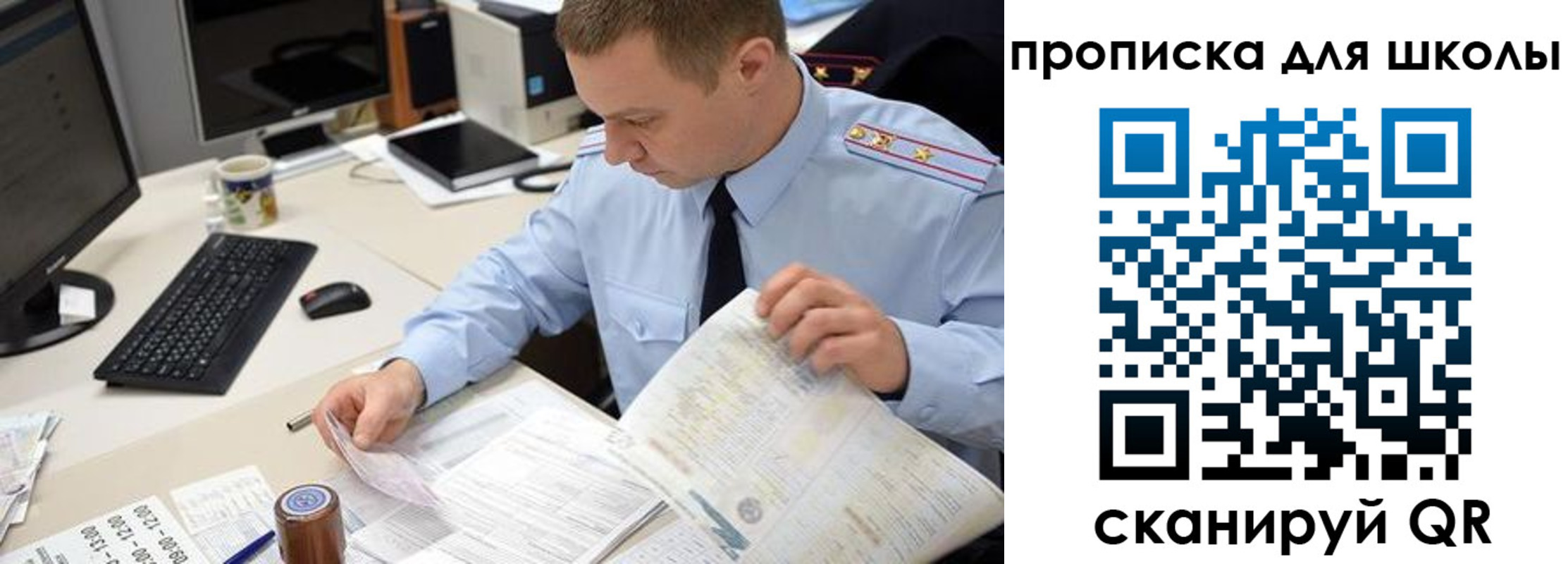 прописка паспорт в Сегеже