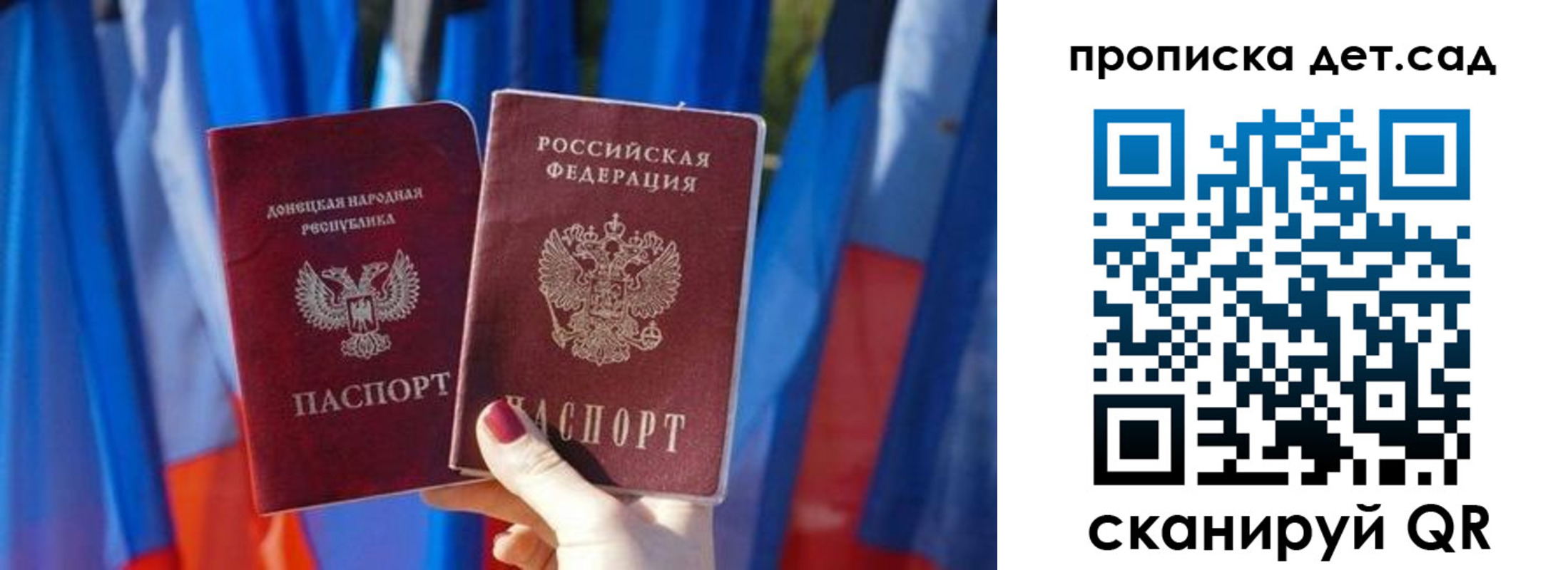 регистрация в Сегеже