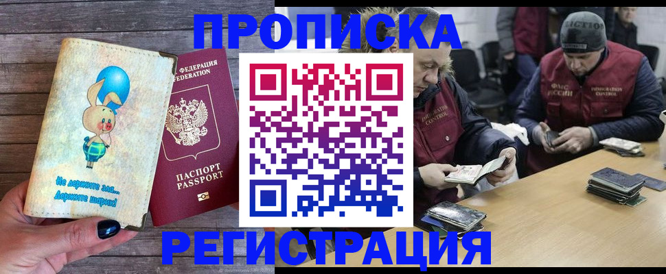 временная регистрация госуслуги в Сегеже