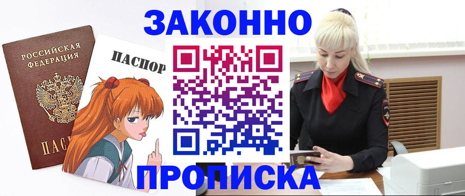 пропишу в квартире в Сегеже