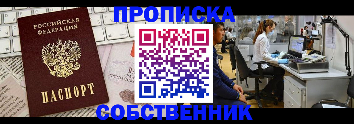 форма 3 в Сегеже