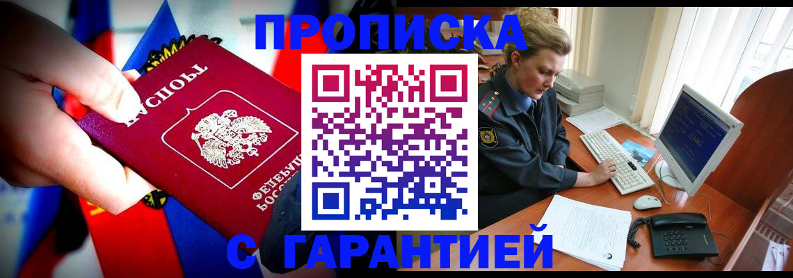 регистрация для дет. сада в Сегеже